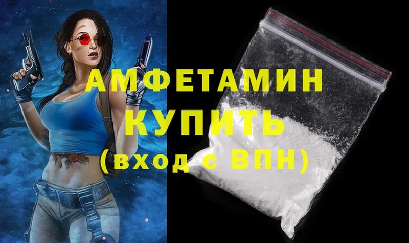 Amphetamine 97%  Новотроицк 