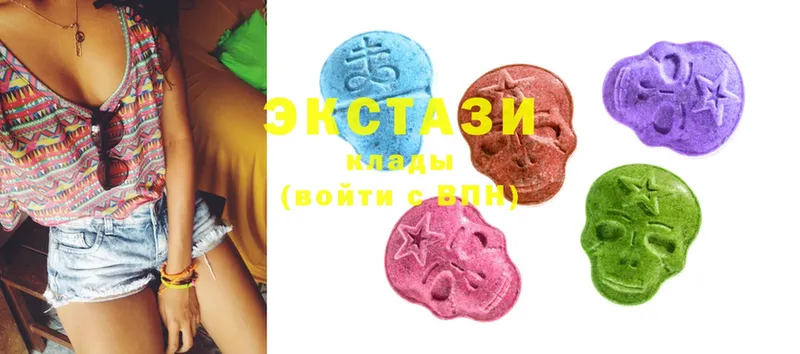 наркота  Новотроицк  Ecstasy Philipp Plein 