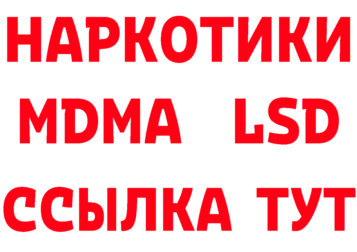 ТГК гашишное масло сайт площадка mega Новотроицк